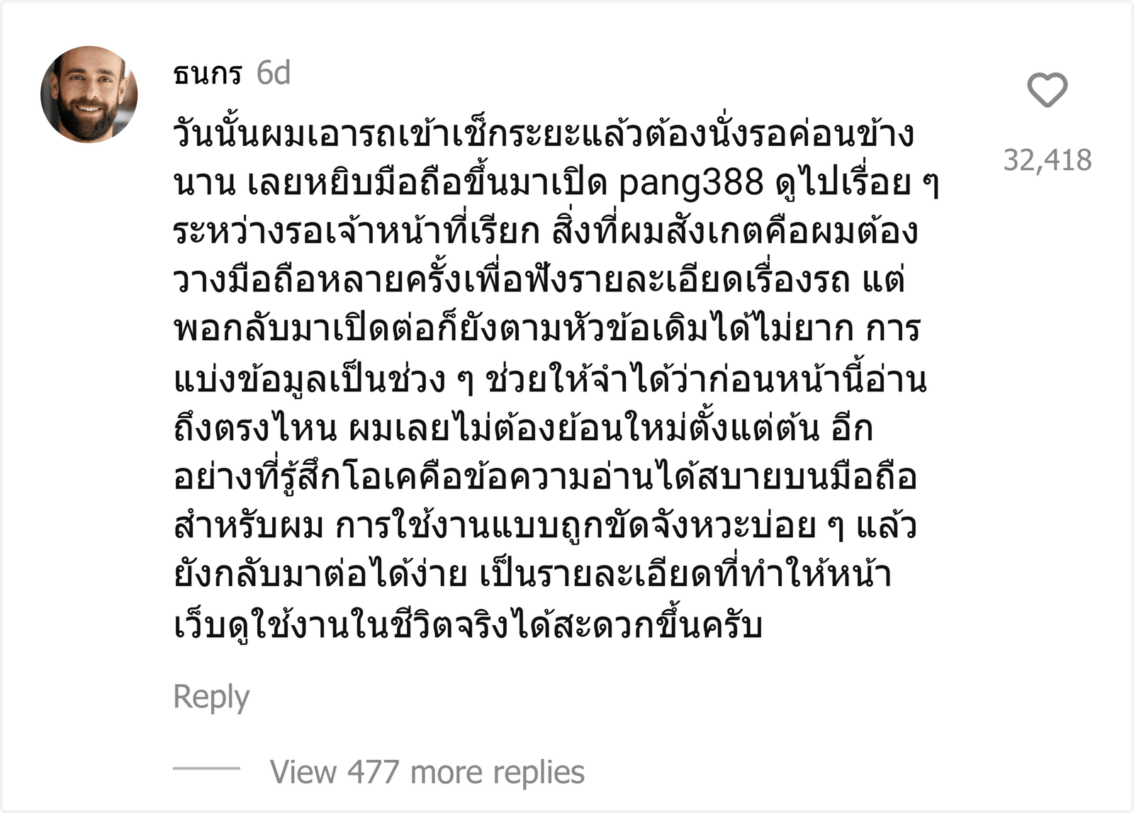 pang388