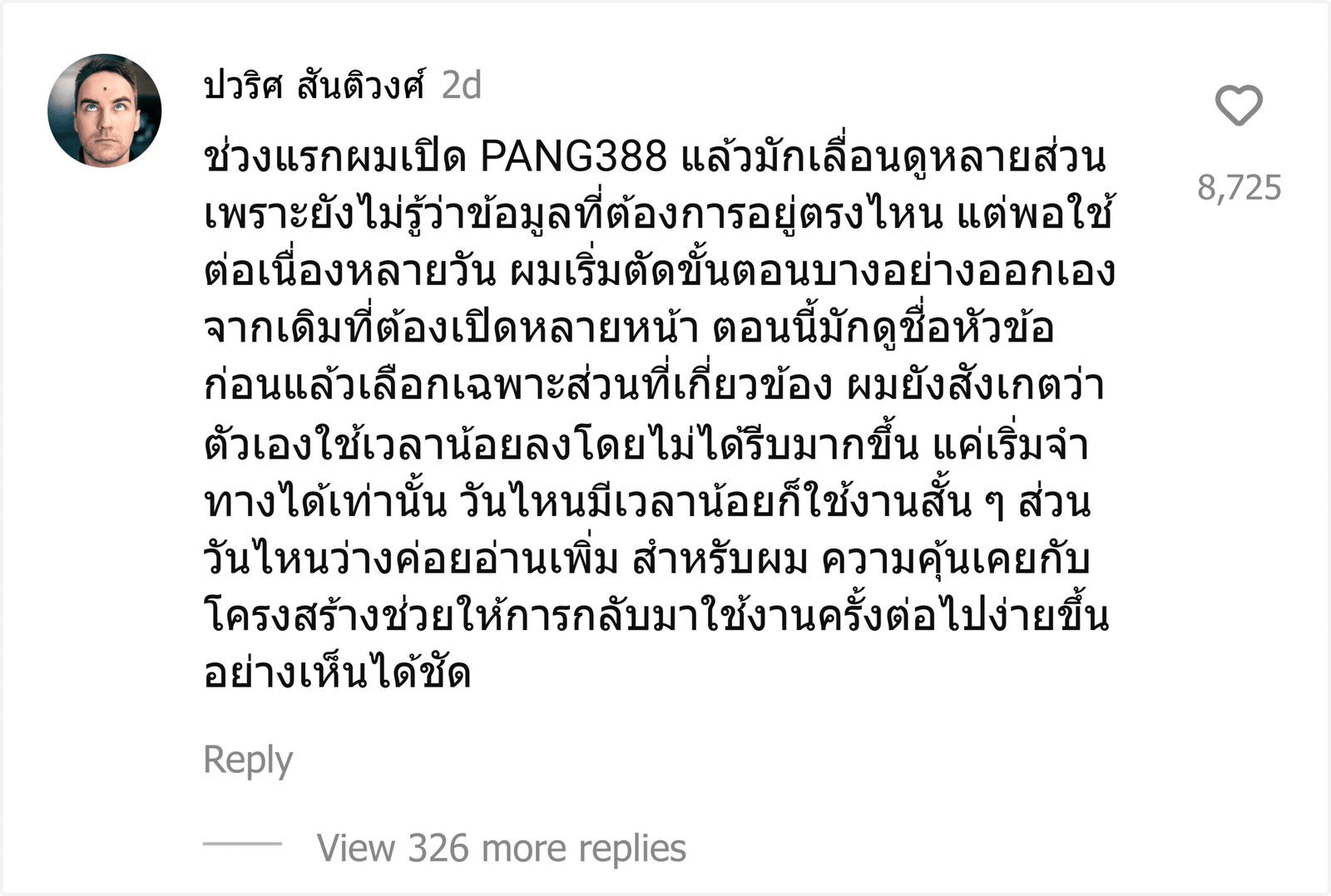 PANG388