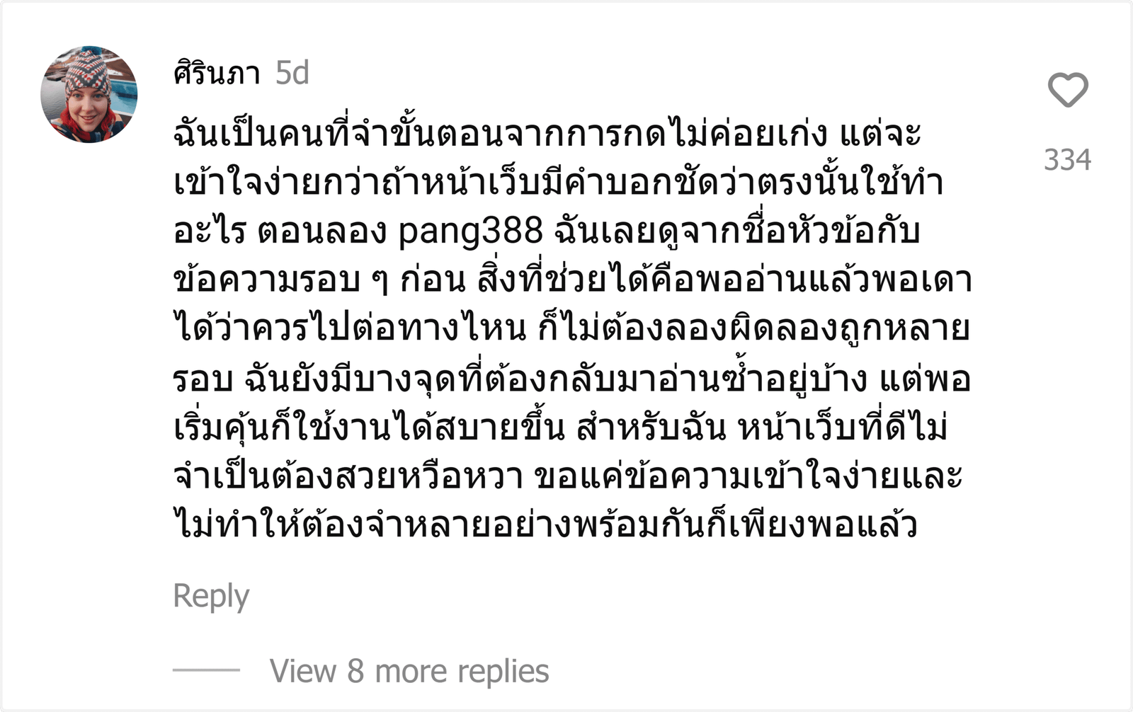 pang388
