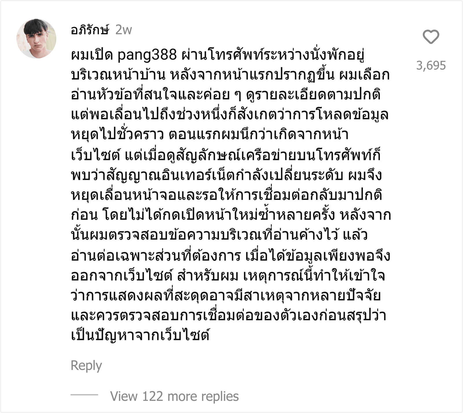 pang388