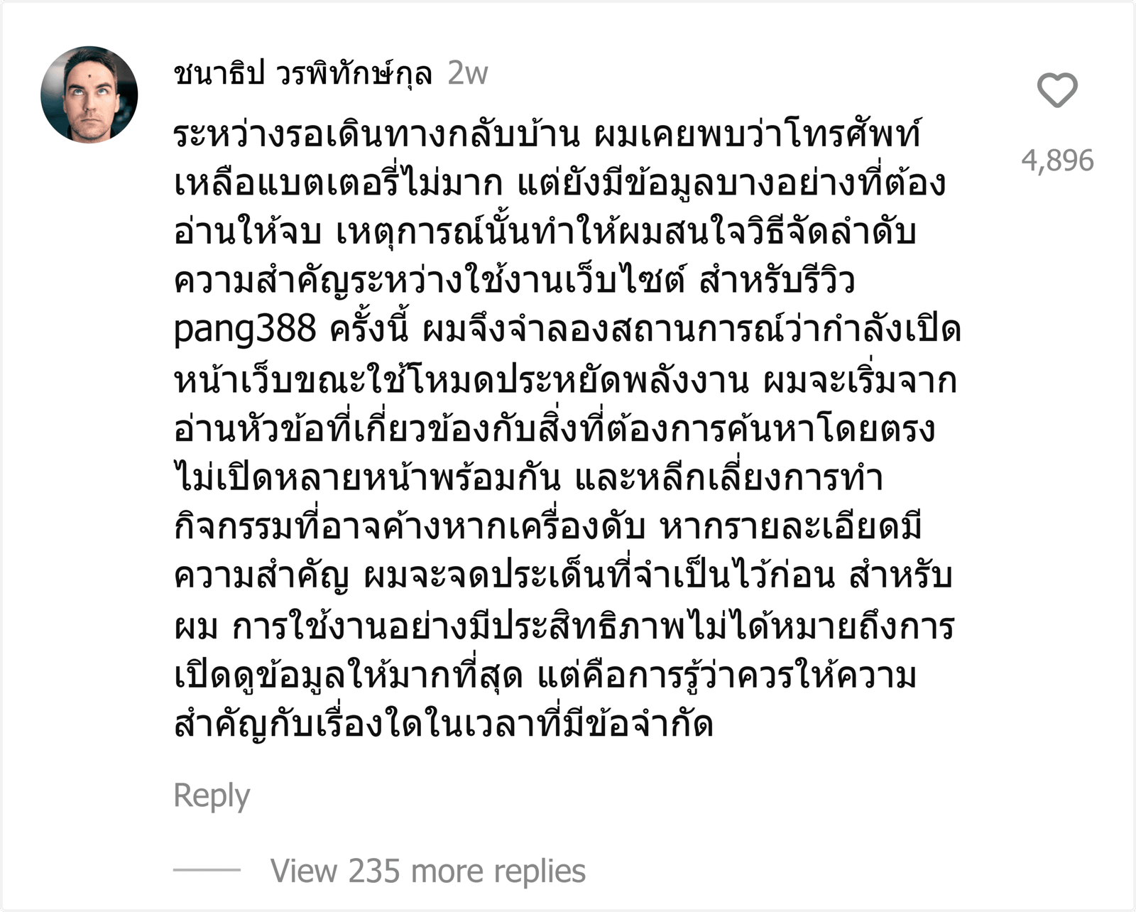 pang388