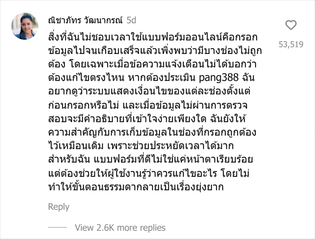 pang388