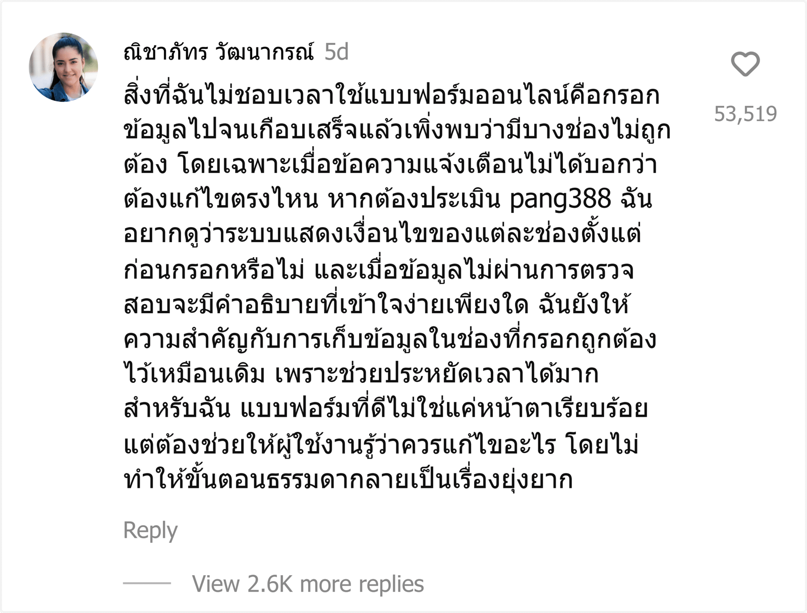 pang388